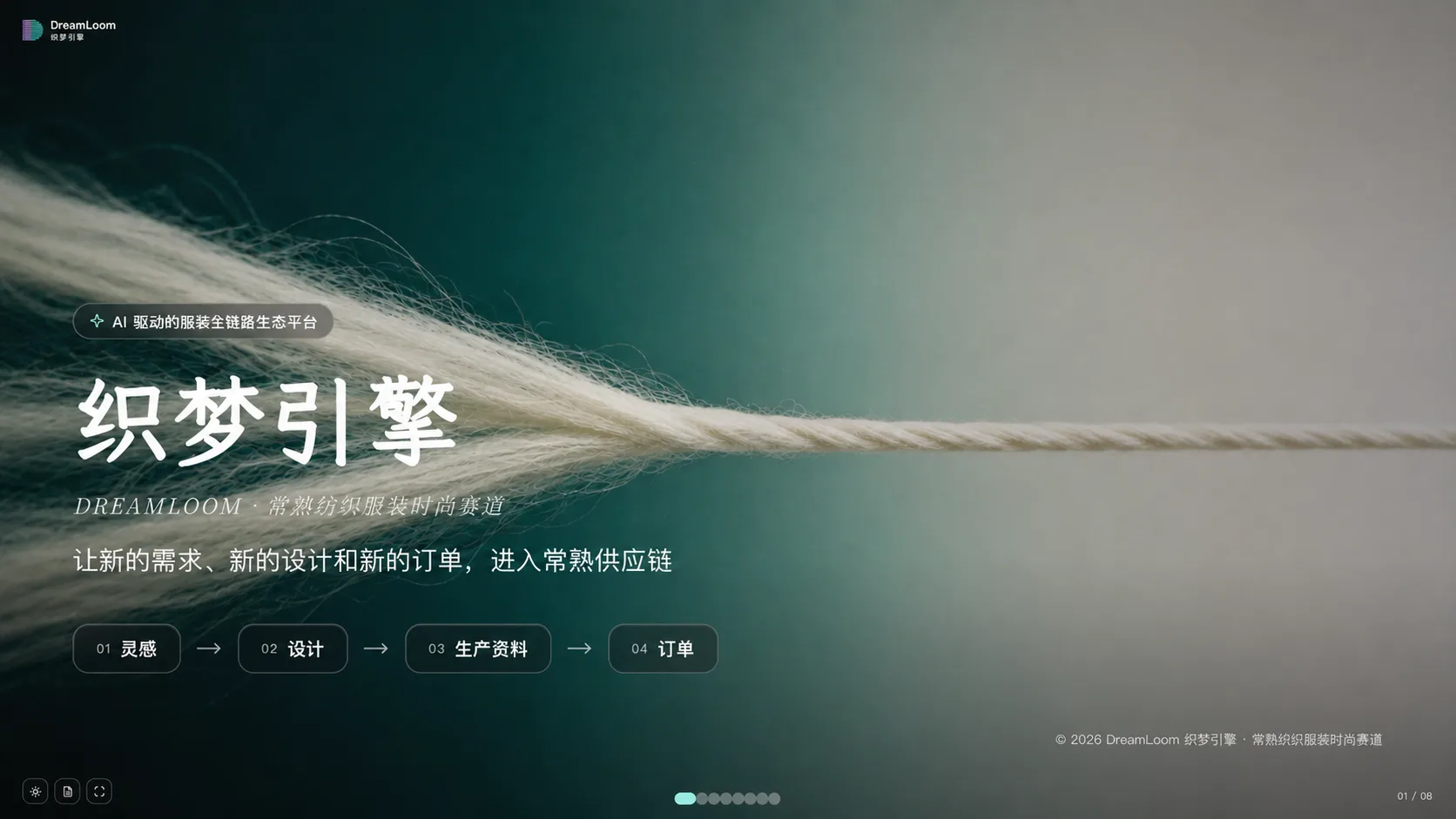 织梦引擎 HTML 演示封面